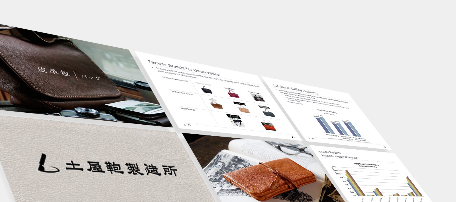 Tsuchiya-fashion-brand-strategy-2