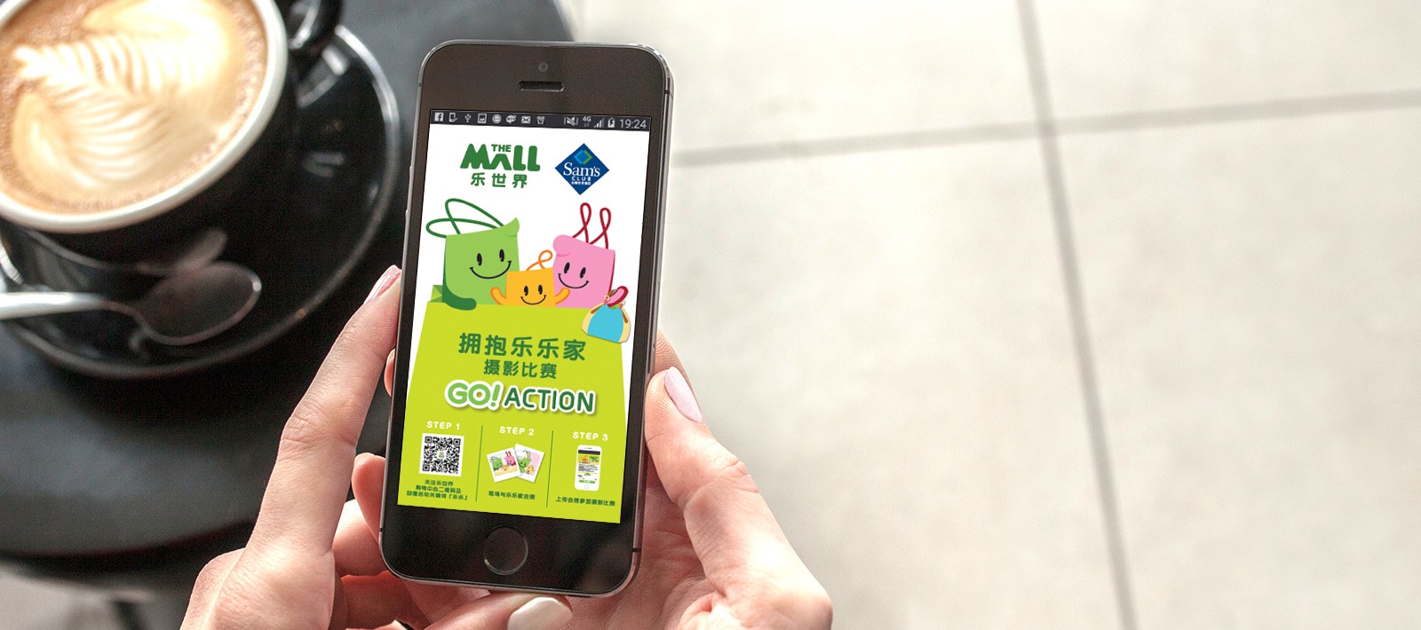 Themall-mall-online-marketing-2